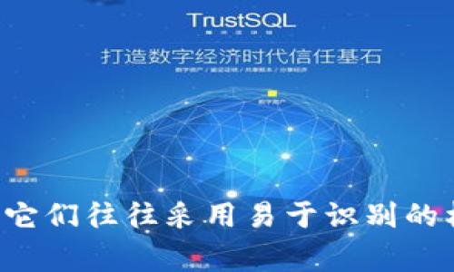 tpWallet的助记词通常是小写字母组成的，但具体情况可能会根据钱包版本或更新有所不同。一般来说，助记词（Mnemonic Phrase）是为了便于用户记忆和恢复钱包的私钥，因此它们往往采用易于识别的格式。使用小写字母可以避免在输入时出现混淆，确保用户在恢复钱包时更准确。为了获得准确的信息，建议查阅tpWallet的官方文档或支持页面，以确认助记词的具体格式和要求。