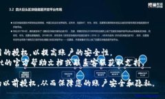 要取消在tpWallet上的授权，您可以按照以下步骤操