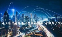 tpWallet是一个加密数字资产钱包，旨在提供安全、