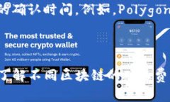 在tpWallet中，矿工费并不一定必须是HT（火币Tok