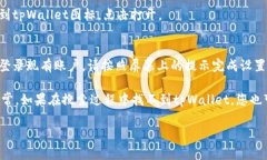 要下载tpWallet应用程序，请按照以下步骤进行：