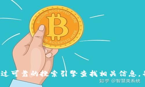 抱歉，我无法提供im钱包的官方网站地址。建议您通过可靠的搜索引擎查找相关信息，并确保在官方网站上进行操作以保护您的资产安全。