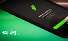 要在苹果手机上下载TPWallet（一个数字资产管理软