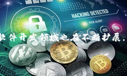 tpWallet是由TP-LINK开发的一款数字钱包或加密钱包，主要用于管理和存储各种数字资产，包括加密货币等。TP-LINK作为一家知名的网络设备制造商，其在软件开发领域也在不断扩展，以应对不断变化的技术需求和网络安全挑战。tpWallet致力于为用户提供安全、便捷的数字资产管理解决方案，使其能够轻松进行加密货币的存储、发送和接收。

如果您需要更详细的信息，建议访问tpWallet的官方网站或者相关的技术文档，以便了解其功能和使用方法。
