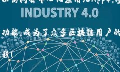 在TP (TokenPocket) 钱包中，确实支持TRON（TRX）钱包