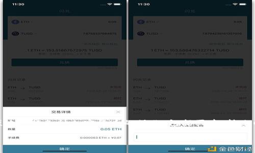CGPAY钱包是由CGPAY公司推出的一款数字钱包平台，主要用于加密货币的存储、交易和管理。它允许用户方便地进行各种加密货币的操作，包括买卖、转账以及其他金融服务。CGPAY公司致力于提供一个安全、便捷的数字金融解决方案，服务于全球的加密货币用户。 

如果你有其他关于CGPAY钱包的具体问题，或者需要了解更多相关信息，请告诉我！