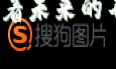 tpWallet盲盒是一种结合了数字资产管理与惊喜购买