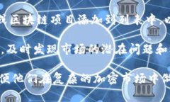 tpWallet观察区是一个与tpWallet相关的功能或模块，