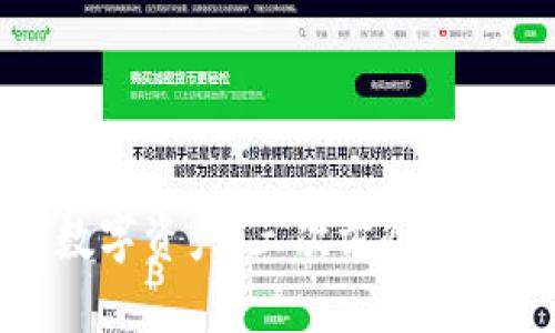 轻松掌控您的数字资产：三次方冷钱包下载安装指南