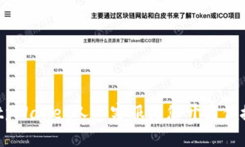 体验无忧：tpWallet人工客服为您开启便捷服务之旅