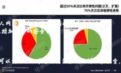 关于“tpWallet币安智能链提USDT一直打包中”的问