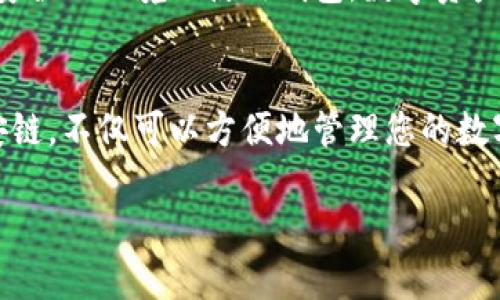 要将中币（ZB）提现到TP Wallet（一个支持币安链的数字货币钱包），您需要按照以下步骤操作。请确保您了解如何安全地进行数字货币的操作，避免将资金置于风险之中。

### 第一步：登录您的中币账户
首先，您需要打开中币官网并登录到您的账户。如果您还没有账户，需要先注册并完成KYC（了解您的客户）认证。确保您使用强密码和两步验证来保护您的账户安全。

### 第二步：检查TP Wallet地址
打开您的TP Wallet应用，找到“接收”或“收款”的选项。选择币安链，然后您会看到一个以“bnb”开头的地址。复制这个地址，确保没有任何错误，因为转账到错误地址可能导致资金永久丢失。

### 第三步：进入中币提现页面
在中币的主页，找到钱包或资产选项，然后选择“提现”。在提现页面，您将被要求选择要提现的货币。在这里选择您要提取的数字资产（比如USDT、BTC或ETH等），并确认提现的币种可以提取到TP Wallet。

### 第四步：填写提现信息
在提现页面中，输入您刚才从TP Wallet复制的地址。务必仔细核对地址，确保每个字符都没有错误。接下来输入您想要提取的金额，还有可能需要填写附加信息，如提现手续费。在确认所有信息无误后，点击提交。

### 第五步：确认提现请求
一般情况下，中币会要求您通过邮件或手机验证码确认您的提现请求。在您的注册邮箱或手机中找到相关信息，及时确认提现操作，以避免延误。在确认后，您的提现请求将提交给中币进行处理。

### 第六步：等待资金到达TP Wallet
一旦中币处理完您的提现请求，资金会被发送到您提供的TP Wallet地址。根据网络的拥堵情况，这个过程可能需要几分钟到几个小时。您可以在TP Wallet中查看交易记录，确认资金是否到达。

### 第七步：解决可能遇到的问题
如果在提现过程中遇到任何问题，例如资金未到账或地址错误，建议及时联系中币的客服支持。他们可以提供关于您提现状态的详细信息，并帮助解决您的问题。

### 第八步：保护您的数字资产
在完成提现后，请确保对您的TP Wallet进行安全措施，如设置强密码，定期备份私钥和极少在不安全的环境下使用钱包。数字资产的安全性非常重要，定期检查您的账户和钱包确保无异样。

### 总结
提现的整个过程相对简单，只需注意每一个步骤的准确性和安全性。将中币提现到TP Wallet币安链，不仅可以方便地管理您的数字资产，还能有效提高资金的流动性。希望以上步骤能帮助你顺利提现，享受数字资产交易的乐趣！

请确保在进行任何数字资产的操作时，保持警惕并确保所有流程中的安全，避免任何可能的风险。