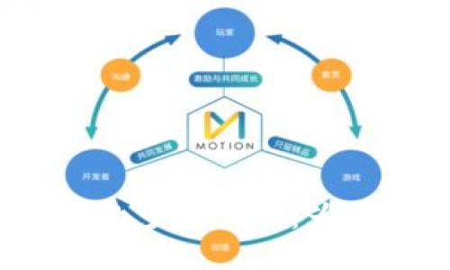 探秘冷钱包的多签机制：为何安全至上？