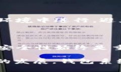 小狐狸钱包（MetaMask）和tpWallet是两种不同的数字