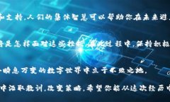 如果你的tpWallet被转走了，以下是一些可能的步骤