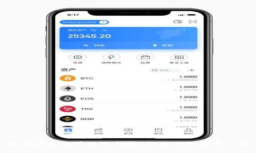揭秘全球最安全的中文冷钱包：让您的数字资产稳如泰山