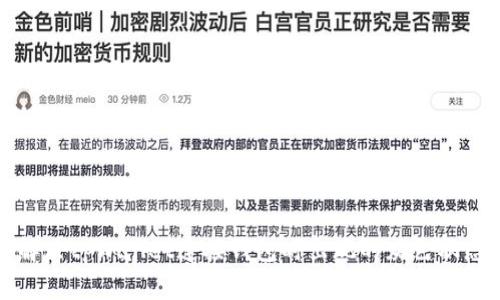 如何解决tpWallet连接钱包时出现的灰色状态问题