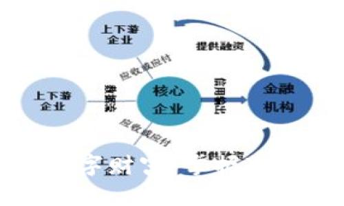 保护您的数字财富：掌握冷钱包的秘密