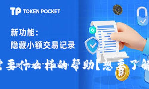 我理解您遇到了关于tpWallet的转账授权问题。请问您需要什么样的帮助？想要了解如何解决这个问题，还是需要有关tpWallet的其他信息？