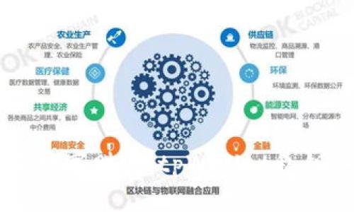 掌握你的数字财富：tpWallet私钥安全指南