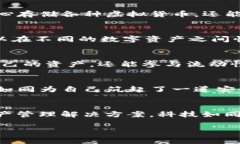 基于区块链的智能钱包之旅：发现与tpWallet相似的