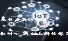 在使用tpWallet等数字钱包时，用户偶尔会遇到“私