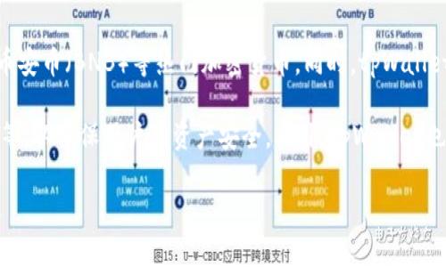 tpWallet是一个数字资产钱包，专门用于存储、管理和交易各种加密货币和区块链资产。它可以支持多种数字货币的存储，包括比特币（BTC）、以太坊（ETH）、币安币（BNB）等热门加密货币。同时，tpWallet还提供了一系列丰富的功能，如快速交易、资产查看、区块链浏览等，让用户能够便捷地管理自己的数字资产。

tpWallet的设计初衷是为了提供一个安全、便捷的环境，帮助用户轻松地进行数字资产交易。它通常配备了强大的安全保护措施，如双重身份验证、加密存储等，以确保用户的资产安全。此外，tpWallet也可能支持去中心化应用（DApp）的访问，让用户能够直接在钱包内参与各种区块链生态系统中的互动，如DeFi（去中心化金融）和NFT（非同质化代币）的交易。

总的来说，tpWallet是一个智能、便捷、安全的数字资产管理工具，适合各类用户，特别是那些对于加密货币交易感兴趣的用户。