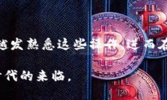 tpWalletdapp币种兑换怎么用在数字货币快速发展的