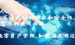 要将Fantom（FTM）加入到TPWallet，您可以按照以下步