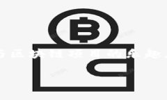 在tpWallet中授权空投币的过程，其实并不复杂，但