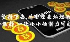 riaoti如何解决tpWallet提币慢的问题，提升您的数字