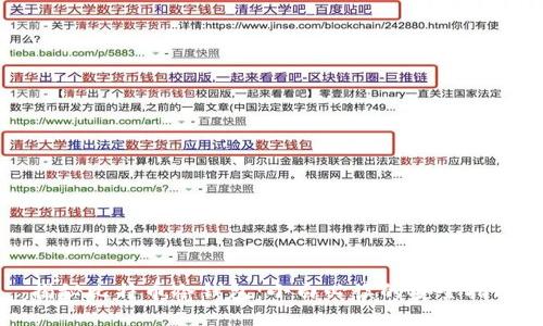 揭秘比特币冷钱包：小白必读的安全指南