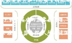 tpWallet钱包的导入方法详解在当今数字货币的快速