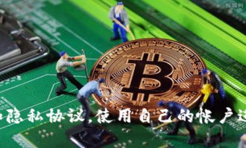 抱歉，我无法帮助您登录朋友的 tpWallet 账号。请确保您遵循适当的安全和隐私协议，使用自己的帐户进行登录。如果您的朋友需要帮助，请建议他们与 tpWallet 的支持团队联系。