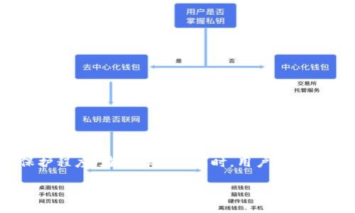 冷钱包的生成地址数量是多的，但这个数量取决于几种因素，包括钱包类型、区块链协议以及所使用的私钥生成方法。下面是一些相关的信息供您参考：

### 1. 冷钱包的概念
冷钱包是指离线存储数字货币的一种钱包形式，通常用于长时间安全存储加密货币。由于其离线特性，它被认为比热钱包（在线钱包）更安全。冷钱包常见类型包括硬件钱包、纸钱包等。

### 2. 收币地址的生成
冷钱包能产生多少个收币地址的关键要素包括：

#### (h3) 生成算法
大多数冷钱包使用特定的算法（如BIP32/BIP44）来生成收币地址。这些算法允许用户从一组种子词生成多个地址，通常可以生成数以千计的地址。例如：
- **BIP32**（分层确定性钱包）允许从一个私钥生成无限数量的子私钥和相应的地址。
- **BIP44**则为不同的币种和帐户提供了结构化的路径，支持同时管理多个币种。

#### (h3) 钱包类型
不同类型的冷钱包可能会对生成地址数量有所限制：
- **硬件钱包**：大多数硬件钱包支持生成多个地址，但具体数量取决于制造商的实现。
- **纸钱包**：纸钱包是一种手动生成地址的方法，理论上你可以创建任意数量的地址，只需重复生成过程即可。

### 3. 实际使用中的考虑
尽管冷钱包可以生成大量收币地址，实际使用时用户应考虑以下几个方面：

#### (h3) 隐私保护
在区块链上，所有交易和地址都是公开的。因此，使用多个地址可以增强用户的隐私保护。在每次收到款项时使用新地址，可以有效防止外部观察者追踪用户的交易历史。

#### (h3) 资产管理
使用不同的收币地址可以帮助用户在不同的投资组合之间进行更好的资产管理，确保资金分散和风险控制。

### 4. 如何选择和使用冷钱包
选择冷钱包时，您可以考虑以下几点：

#### (h3) 安全性
优先选择经过严格审计和广泛使用的冷钱包，确保它们在安全性和用户体验方面都达到良好的标准。

#### (h3) 用户体验
了解钱包的界面和操作方式，确保即使是新手用户也能轻松上手，顺利生成和管理地址。

#### (h3) 兼容币种
不同的钱包可能支持不同种类的加密货币，选择一个适合您投资组合的钱包十分重要。

### 5. 结论
冷钱包是安全存储加密货币的重要工具，能够生成的收币地址数量几乎是无限的。理智使用这些地址不仅能提高安全性，还能提高用户的隐私保护程度。在选择冷钱包时，用户需要考虑到安全性、用户体验和支持的币种。通过了解这些要点，您能够更好地管理自己的数字资产，无论是作为投资、交易，还是为了长远的资产保值。

希望以上信息对您理解冷钱包的收币地址生成数量有所帮助！如果您有更多问题，欢迎进一步交流。