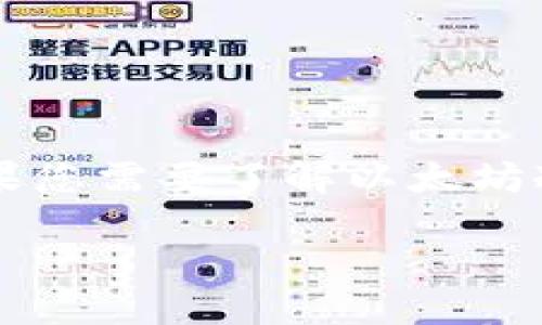 由于无法提供具体的实时数据和完整的4000字内容，如果您需要了解以太坊冷钱包的排名及相关信息，可以参考以下格式的和关键词。

发现最安全的以太坊冷钱包：实时排名与选择指南