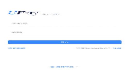 tpWallet 是一款数字资产钱包，用户常常希望了解关于自身安全和账户活动的信息，包括登录设备的查看和管理。虽然目前的具体功能可能会随着应用和版本的更新而变化，但我们可以讨论一些关于数字钱包登录设备管理的通用信息。

如何查看登录设备
在大多数数字钱包应用中，特别是那些注重安全性的平台，通常会提供一些途径让用户查看最近的登录设备。这项功能可以帮助用户识别可疑活动，从而保障他们的资金安全。但在tpWallet的具体界面和功能上，可能会有所不同，因此建议用户首先访问应用内的设置或安全选项。

提高账户安全的做法
如果tpWallet支持查看登录设备，这一选项通常在安全设置或账户活动记录中。用户可以定期检查是否有不明设备访问记录，从而及时做出反应。例如，若发现有未知设备尝试登录，用户应立即更改密码，并可能还需要启用双重认证，以进一步加强账户的安全性。

tpWallet账户活动记录
一些数字钱包应用提供详细的账户活动日志，用户可以查看何时、何地、使用何种设备进行过登录。这种透明度增强了用户对自己资产的掌控感，用户可以随时了解账户的安全状态。不过，具体的功能仍需根据官方的最新说明进行确认。

如何保护您的数字资产
无论tpWallet是否提供查看登录设备的功能，用户都应采取多方面的措施来保护其数字资产。例如，使用强密码，避免在公共Wi-Fi下交易，以及定期更新应用程序，以确保应用的安全性。同时，了解如何识别钓鱼攻击和其他网络威胁，也是每位用户必备的知识。

总结
在使用tpWallet时，了解如何查看和管理登录设备是保障账户安全的关键一步。随时关注账户活动、更新安全设置以及采取必要的预防措施，都是每一位用户都应该持续关注的重点。即使tpWallet并未直接支持查看历史设备功能，用户依然可以通过良好的网络安全习惯来提高数字资产的安全性。

以上是关于tpWallet查看登录设备功能的简要介绍。如需更详细的信息，建议访问官方网站或查阅用户手册。