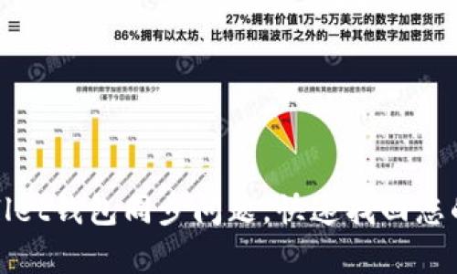 如何解决tpWallet钱包同步问题，快速找回您的数字资产安全