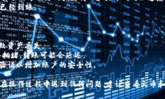 要将数字货币从火币（Huobi）交易所转移到 tpWa