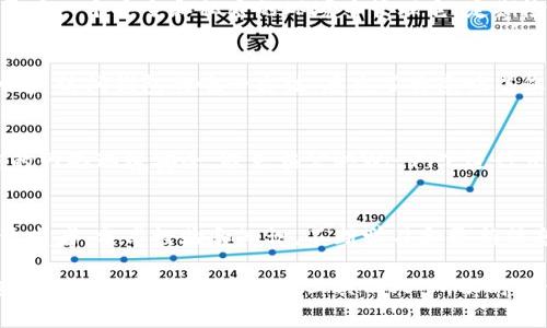 下载冷钱包的安全性在于选择可信赖的来源和确保其最新版本。以下是一些常见的步骤和建议，以帮助您安全地下载冷钱包：

理解冷钱包的定义
冷钱包又称为离线钱包，是一种用于存储加密货币的设备或软件，因其不与互联网连接，所以可以有效防止黑客攻击。例如，硬件钱包（如Ledger和Trezor）和纸钱包都属于冷钱包的范畴。与热钱包相比，冷钱包的安全性更高，适合存储大量的加密资产。

选择知名品牌
下载冷钱包之前，确保选择的是知名和受信赖的品牌。例如，Ledger、Trezor和KeepKey都是业界内被广泛认可的冷钱包制造商。访问他们的官方网站，下载最新的固件或应用程序。避免通过第三方网站下载，以防下载到恶意软件。

官方下载安全性
在下载冷钱包时，最安全的方式是直接从官方网站获取。访问官方链结时，请检查URL是否正确，以确保没有进入假冒网站。例如，Trezor的官方链接是“trezor.io”，而Ledger是“ledger.com”。确保这些链接的信息是最新的，以防phishing攻击。

检查用户评论和评级
在下载冷钱包之前，查看其他用户的评论和评级。这能为您提供更多的反馈信息。可以在加密货币社群中的论坛（例如Reddit、Bitcointalk等）上寻找相关的讨论和意见。不过，也不能完全依赖评论，保持警惕，做更多的研究。

最新版本和固件更新
始终确保您下载的是最新版本的冷钱包和其相关的固件。软件和硬件的更新通常会修复已知的漏洞，以增加安全性。冷钱包的官方网站通常会提供最新的版本和更新通知。下载后，确保按照指示更新固件，保持您的钱包尽可能安全。

读懂用户手册
在开始使用冷钱包之前，仔细阅读用户手册。这能帮助您理解如何安全地保存和管理您的私钥。冷钱包的安全不仅在于其硬件本身，还在于用户如何使用它。例如，您应当妥善保管助记词，不轻易分享个人信息，并确保您的设备没有被篡改。

硬件钱包的物理安全
如果您选择的是硬件钱包，确保设备的物理安全同样很重要。请不要让他人触碰您的冷钱包设备，并尽量在一个安全和私密的环境中管理它。定期检查硬件状态，比如是否有损坏或篡改迹象。

创建强大的密码和备份
为您的冷钱包设置强大且独特的密码，并确保将助记词、安全短语或恢复种子妥善保管。这些信息是您恢复访问钱包的唯一方法，丢失了将意味着您无法再访问您的资金。建议将这些信息以纸质形式保存，而不是电子形式，以减少被黑客攻击的风险。

完成交易的最佳实践
在使用冷钱包进行交易时，遵循最佳实践以确保交易安全。交易前，确认接收方地址的正确性，并确保您的网络环境安全，避免在公共Wi-Fi下进行交易。同时，确认交易金额无误。完成交易后，检查钱包余额，确保一切正常。

社群参与与持续学习
最后，参与加密货币的社群可以增加您的安全意识。通过社交媒体、论坛或线下活动结识其他投资者和开发者，分享经验和知识。不断学习和更新信息，以适应快速变化的加密货币市场，这对提高您的安全性也是很有帮助的。

通过以上步骤，您将能够安全地下载并使用冷钱包，从而保护您的加密资产。请记住，安全性不仅仅依赖于工具本身，还在于使用工具的人。所以时刻保持警惕，并采取必要的步骤来确保您的数字财富安全。