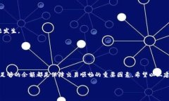 关于“tpWallet矿工费用扣不到怎么办”，这是一个