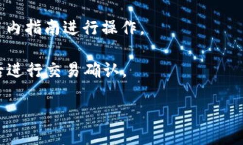 截至我最后的信息更新，tpWallet 是一个支持多个区块链资产的钱包，可以用来管理和交易不同的加密货币。然而，关于特定资产如 Filecoin（FIL）的支持情况可能会有所变化，因此强烈建议你随时查看 tpWallet 的官方网站或相关社区以获取最新的信息。

通常情况下，如果 tpWallet 支持 Filecoin，你应该可以通过以下步骤在该钱包中进行 FIL 交易：

1. **创建或导入钱包**：如果你尚未拥有 tpWallet，首先需下载并安装应用，然后按照提示创建一个新钱包或导入已有钱包。

2. **查找 FIL 资产**：确保你的钱包中加载了 Filecoin 的相关资产。有些钱包会要求你手动添加资产，按照应用内指南进行操作。

3. **进行交易**：一旦你的钱包中有 FIL 余额，你可以选择进行发送或接收交易，输入对方的地址，确认金额，最后进行交易确认。

请注意加密货币的交易涉及风险，确保你使用的是可信的平台，并了解市场的最新动态。