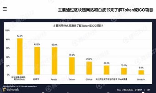 

探索全球最佳加密货币钱包：哪个国家更胜一筹？