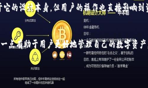 欧意冷钱包（Ouyi Cold Wallet）是一种用于安全存储数字资产的设备，由于其设计目的主要是提供安全的离线存储，通常情况下，冷钱包本身不会主动记录用户的交易或其他相关信息。然而，冷钱包的所有者可以通过专用的软件和硬件在其交易历史中进行记录。

以下是一些关于欧意冷钱包记录情况的要点：

冷钱包的性质
欧意冷钱包是专为存储数字货币而设计的，它采取了离线的方法，通过将私钥存储在不连接网络的硬件中，来保护用户的资产。由于不与互联网连接，冷钱包极大地降低了黑客攻击的风险。

记录的类型
尽管冷钱包本身不会记录交易信息，但用户可以选择使用相关软件在外部记录他们的交易历史。这些记录通常包括交易时间、金额、对方地址等信息。

用户需自行管理记录
如用户希望追踪自己的交易，建议他们使用加密货币交易所账户、区块链浏览器或专用的资产管理软件来记录交易历史。通过这些工具，用户能够查看他们的转账记录，以及资产价格的变动。

安全性的考虑
使用冷钱包时，安全性至关重要。用户应保持私钥的安全，并且备份重要的恢复信息。冷钱包提供的安全性在于它的设计本身，但用户的操作也直接影响到资产的安全。

总结
总的来说，欧意冷钱包本身不涉及记录任何交易信息，用户需要依赖其他工具来记录他们的交易活动。理解这一点有助于用户更好地管理自己的数字资产，在确保安全的同时交易效率。 

如果您需要更详细的信息或有任何特定问题，欢迎继续提问！