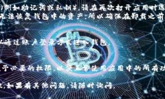 要在卸载tpWallet后重新进入应用，可以按照以下步