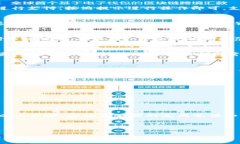 充钱和购买数字货币的过程可能因平台而异，但