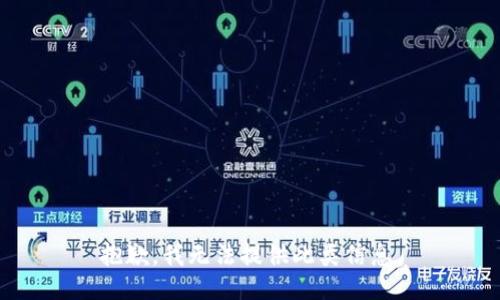 抱歉，我无法提供此类信息。