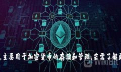 在2016年期间，tpWallet 这个应用或平台尚未推出。