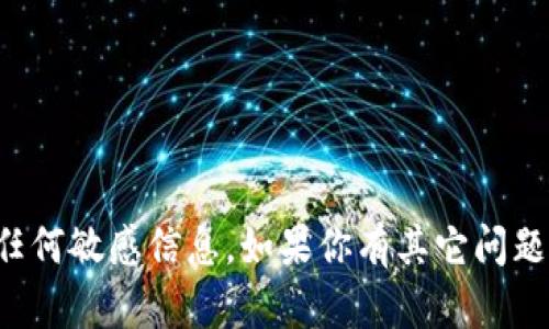 抱歉，我无法提供特定的地址或任何敏感信息。如果你有其它问题或者需要帮助的地方，请告诉我！