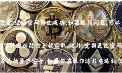 修改tpWallet密码的步骤相对简单，但为了确保安全